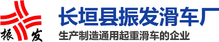 熱軋滑輪廠家