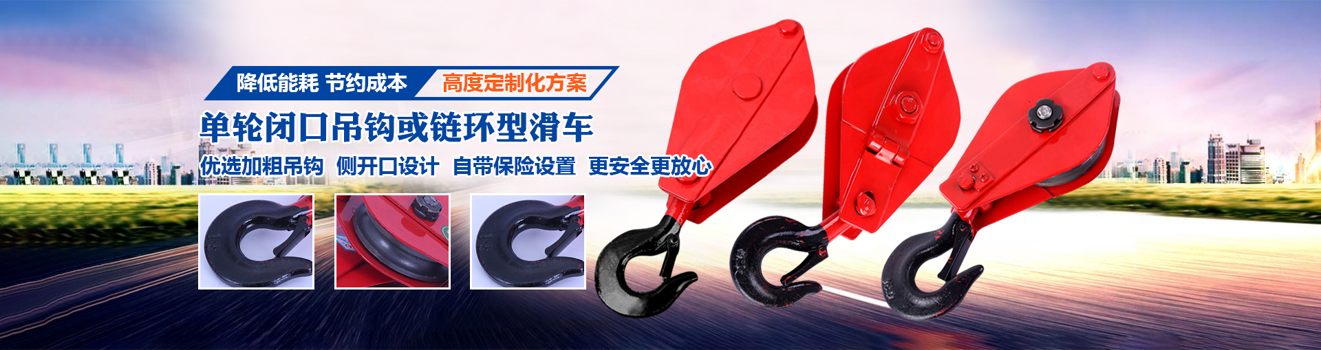 長垣縣振發滑車廠