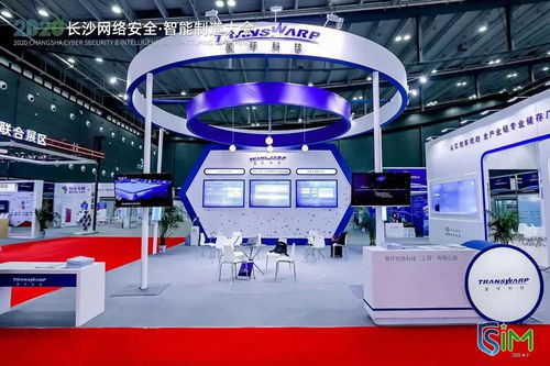 星環(huán)科技工業(yè)互聯(lián)網(wǎng)解決方案閃耀長沙網(wǎng)絡(luò)安全智能制造大會